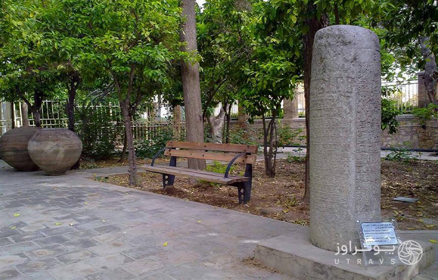 کتیبه تاریخ رامگرد در موزه پارس شیراز